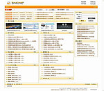 萤火虫儿之金色版