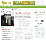 绿色通用模板