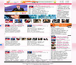 帝国CMS粉红模板