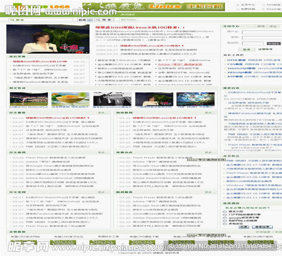 绿色通用模板