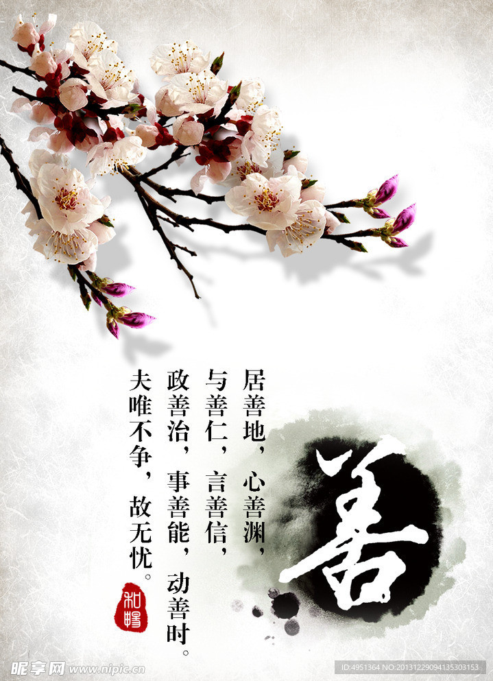 企业宣传封面
