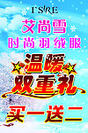 艾尚雪