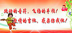 吉他标语