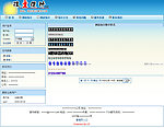 PHP统计系统