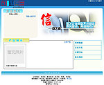 金戈企业建站系统