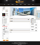 天艺PHPweb