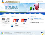 小计天空php企业网