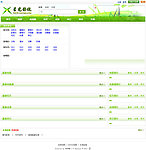 星光CMS