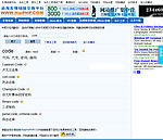 渝海中英文在线翻译