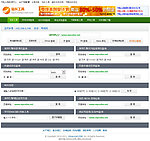 站长查询工具