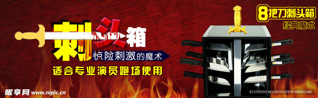 淘宝广告页