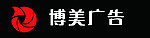 博美广告