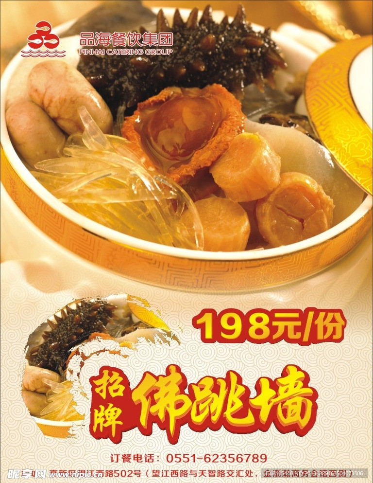 美食 小吃