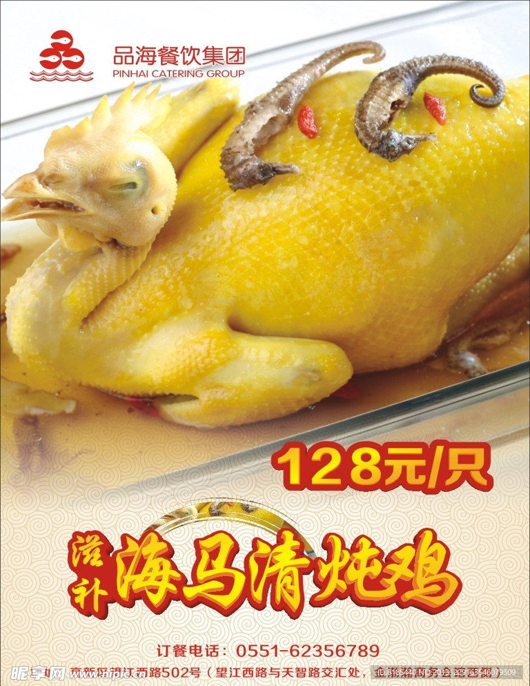优惠