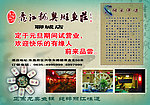 鱼庄