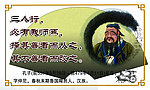 名人名篇