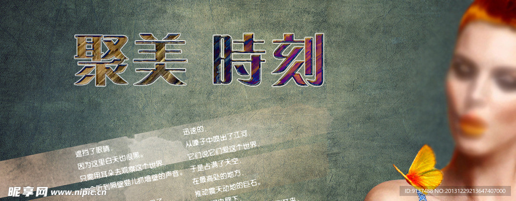 淘宝界面