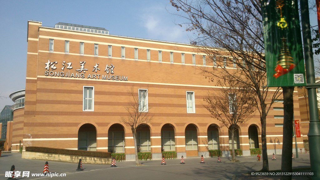 美术馆