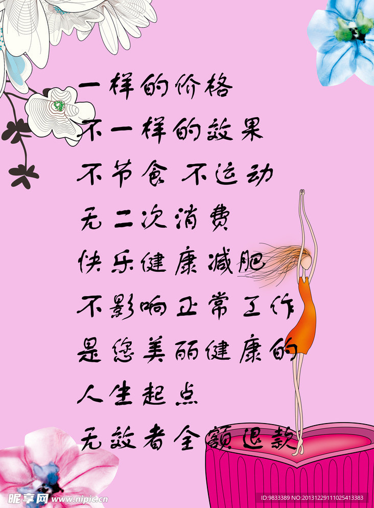 美容