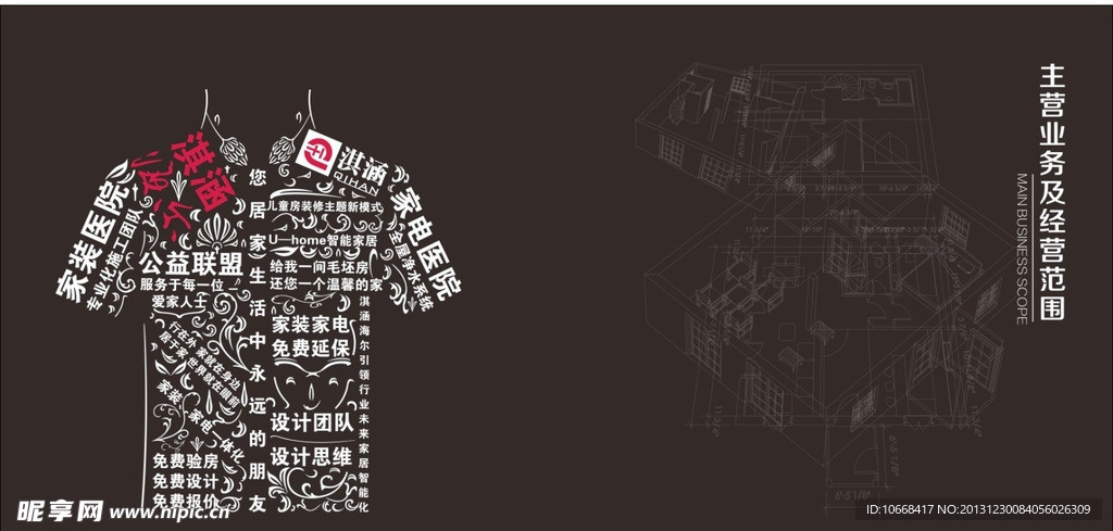 画册 排版 封面