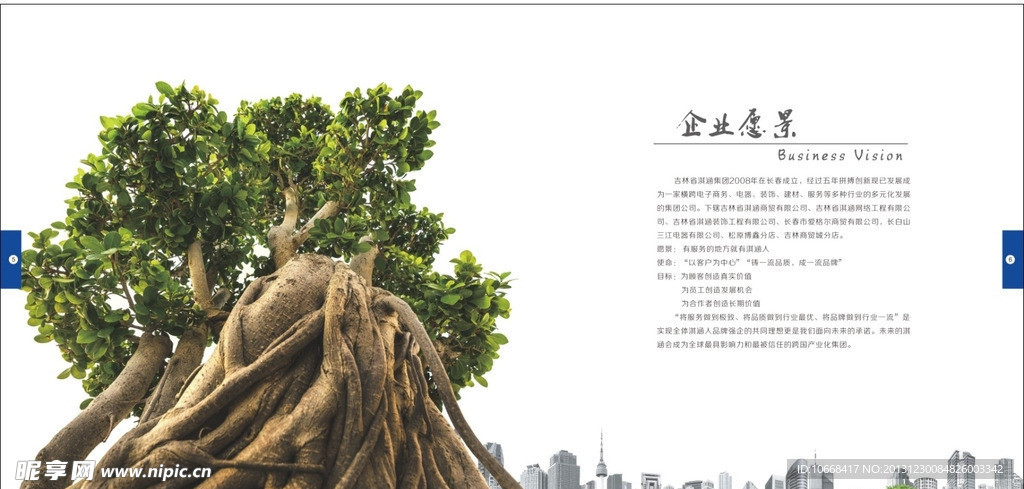 画册 排版 封面