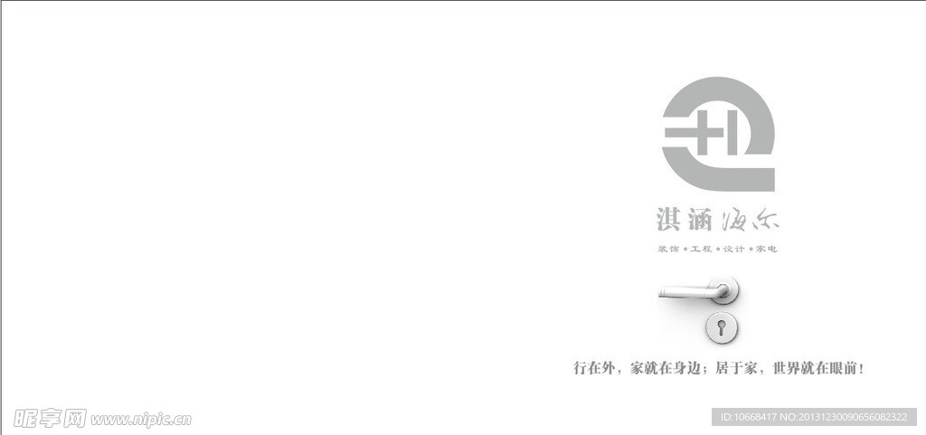 画册 排版 封面