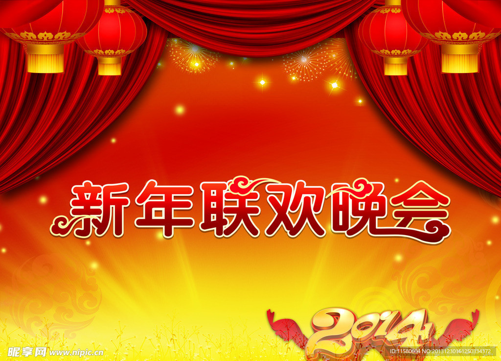 新年背景