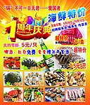 爱锅者火锅一周年店庆