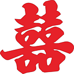 红双喜