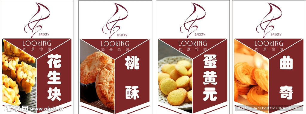 食品通用标签