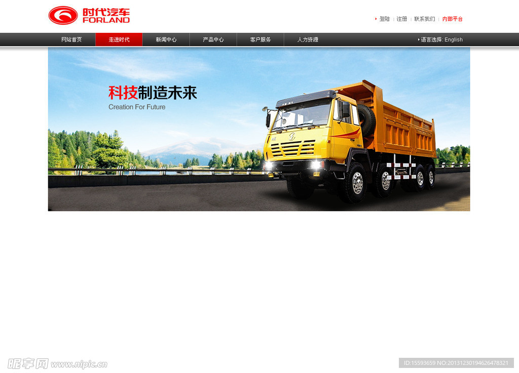 汽车banner