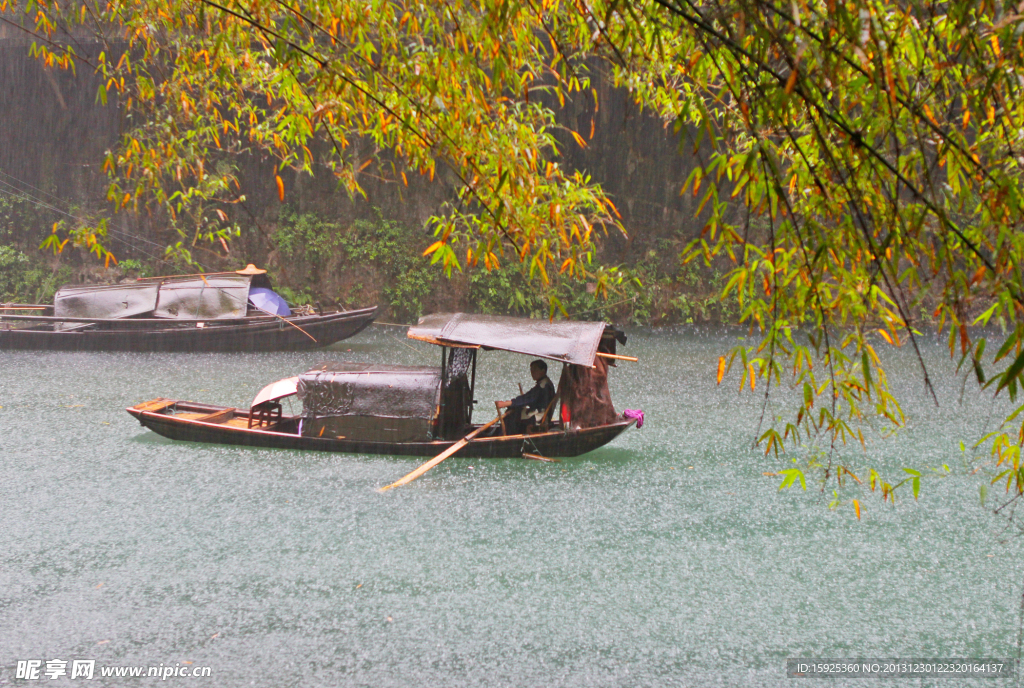 雨中行