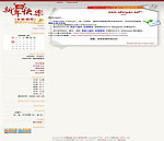 新年快乐模板
