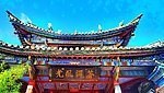 大理古建筑