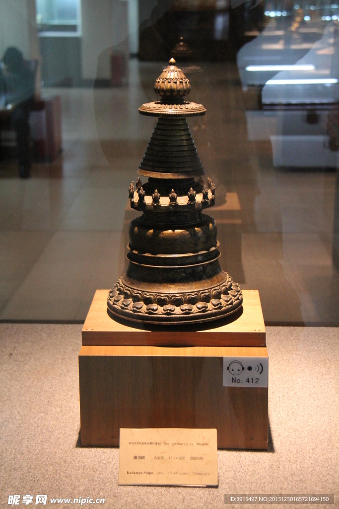 法器