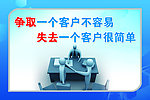 企业文化建设比奥运