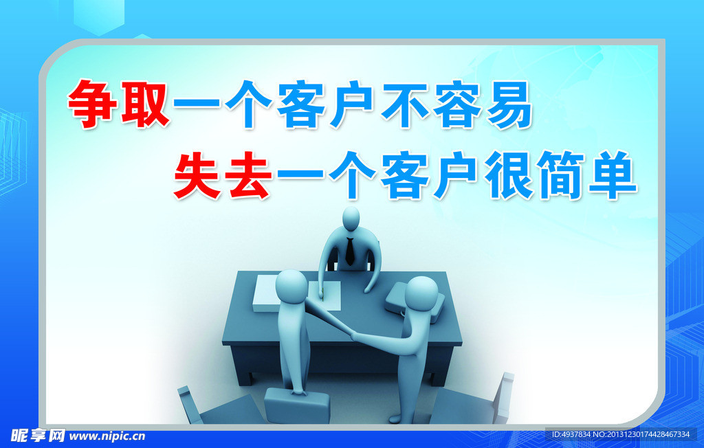 企业文化建设比奥运