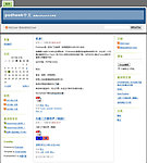 企业建站系统