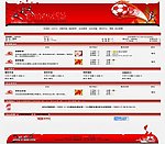 论坛网站