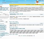 论坛网站