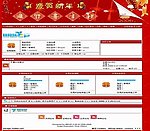 论坛网站