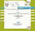 论坛网站模版