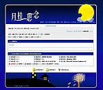 论坛网站模版