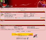 论坛网站模版