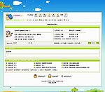 论坛网站模版
