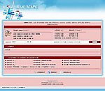 中文论坛模版