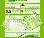 中文论坛模版