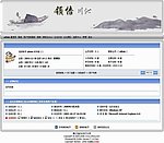 网站模版