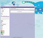 网站模版