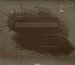 网站模版
